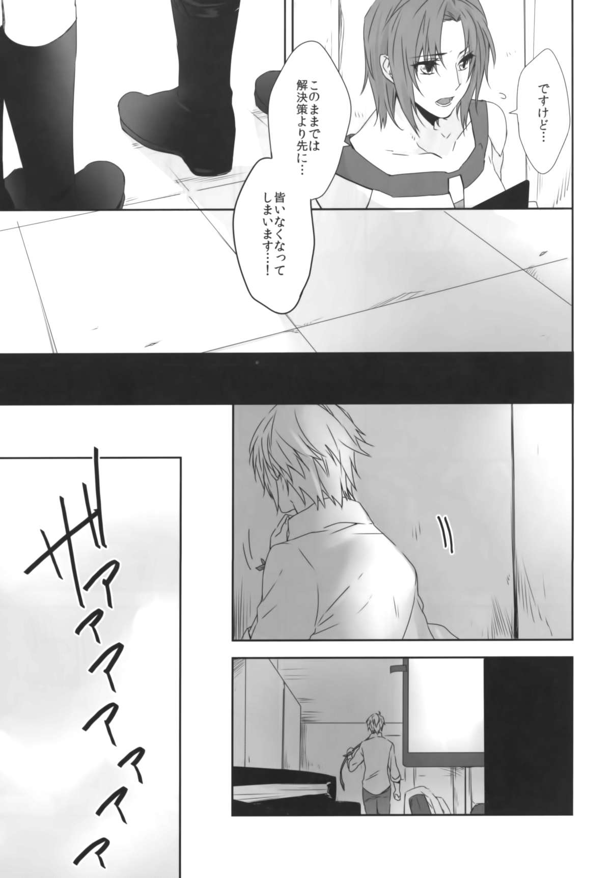 CXIA page 7 full