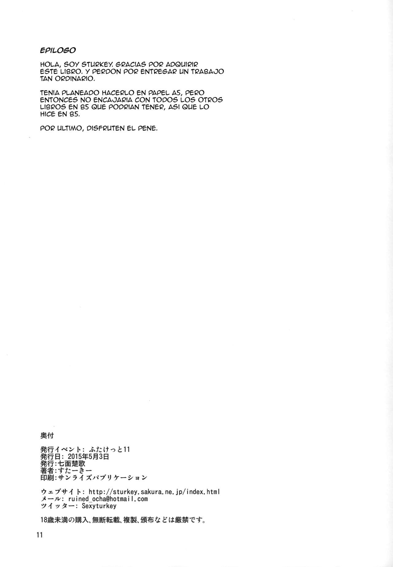 Idol ni Oshiri Ijirareru Hon page 10 full