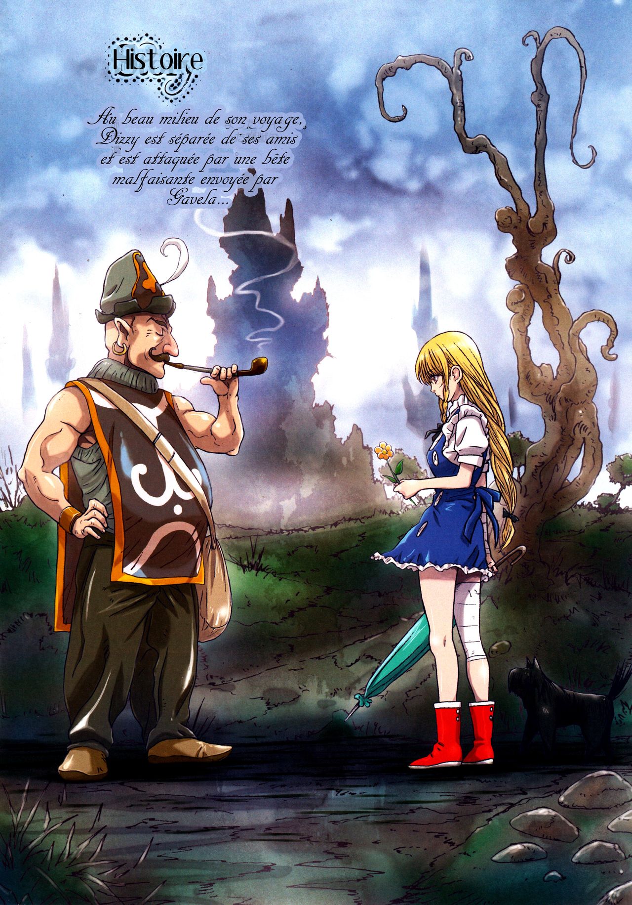 Other Zone 4 ~Kemono no Ou-sama~ page 5 full