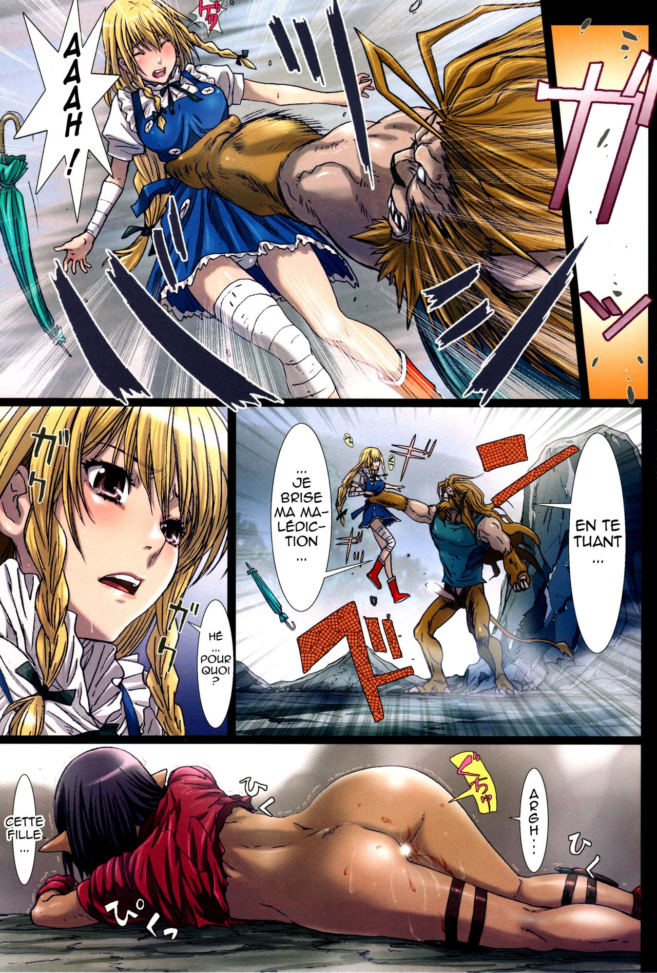 Other Zone 4 ~Kemono no Ou-sama~ page 8 full