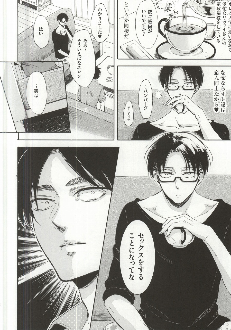 Oh my Liberty!! 2 page 3 full