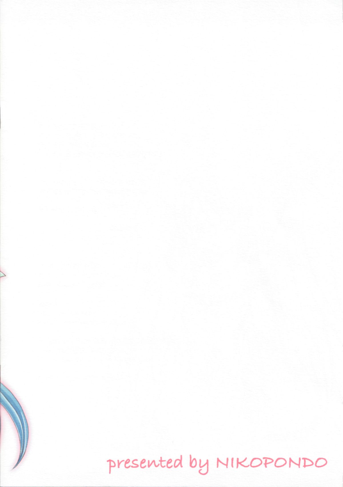 SORAOTO MOUSOU NOTE page 2 full