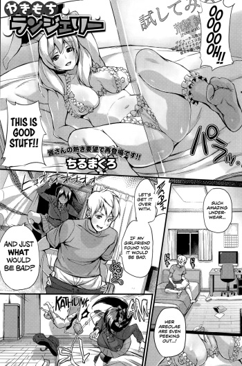Yakimochi Lingerie | Lingerie of Jealousy cover
