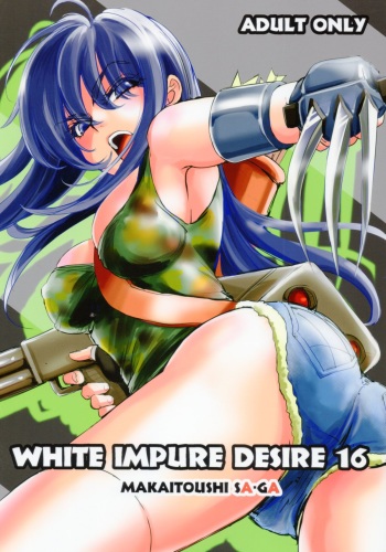 White Impure Desire16 cover