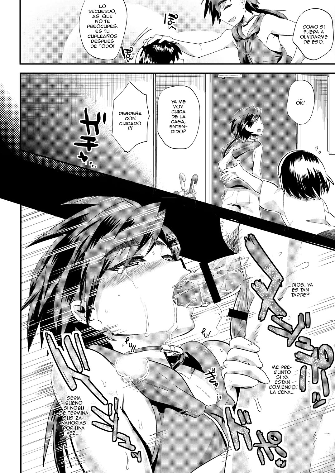 Arigatou Oniichan ~ Seihin Chounan Manbiki Kyouhaku ~ page 8 full