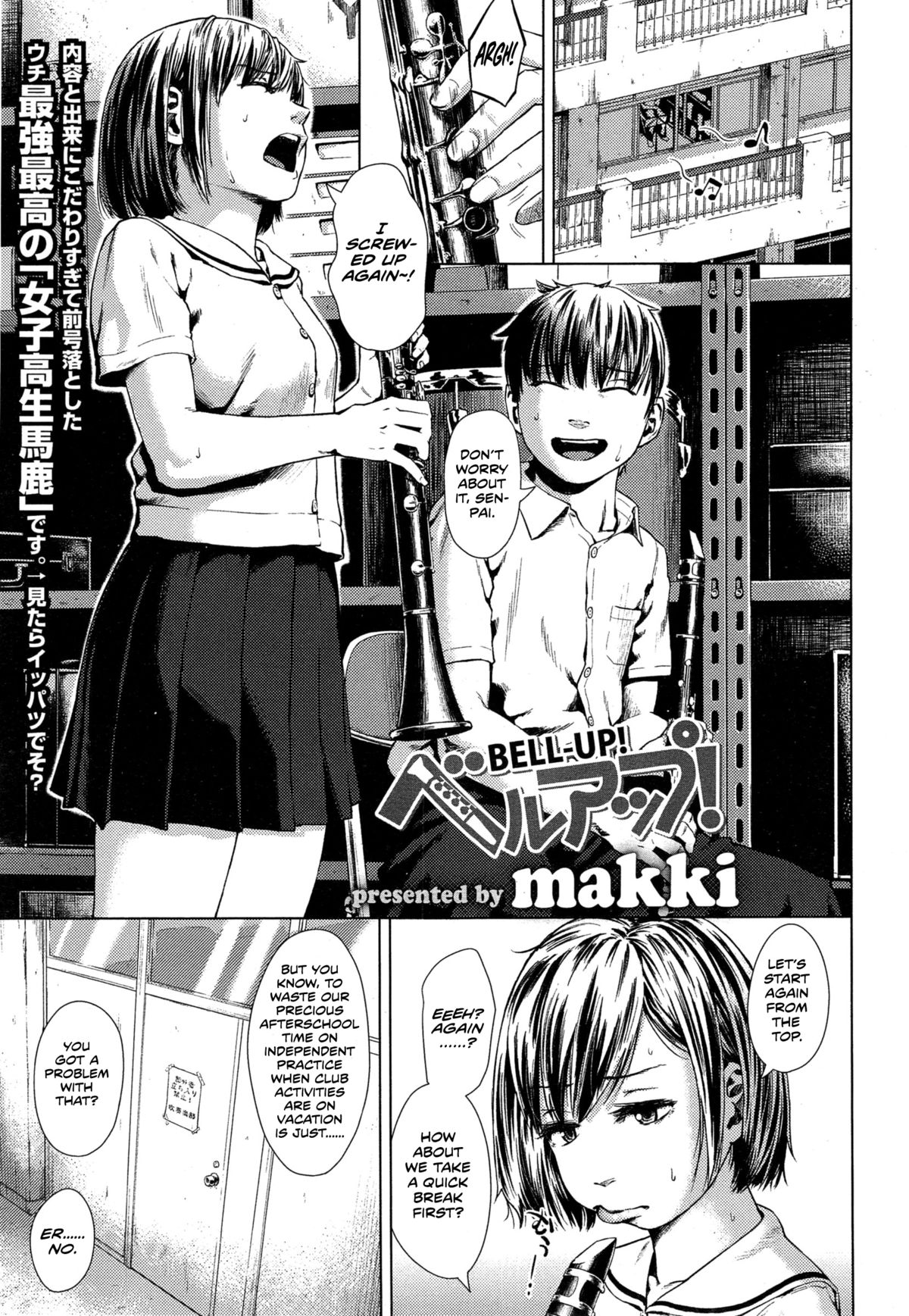 Bell-Up! page 1 full