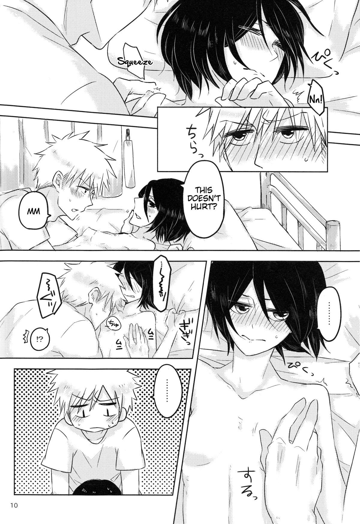 Otona no Tame no Ichiruki Anthology "Kiss &amp;!" page 10 full