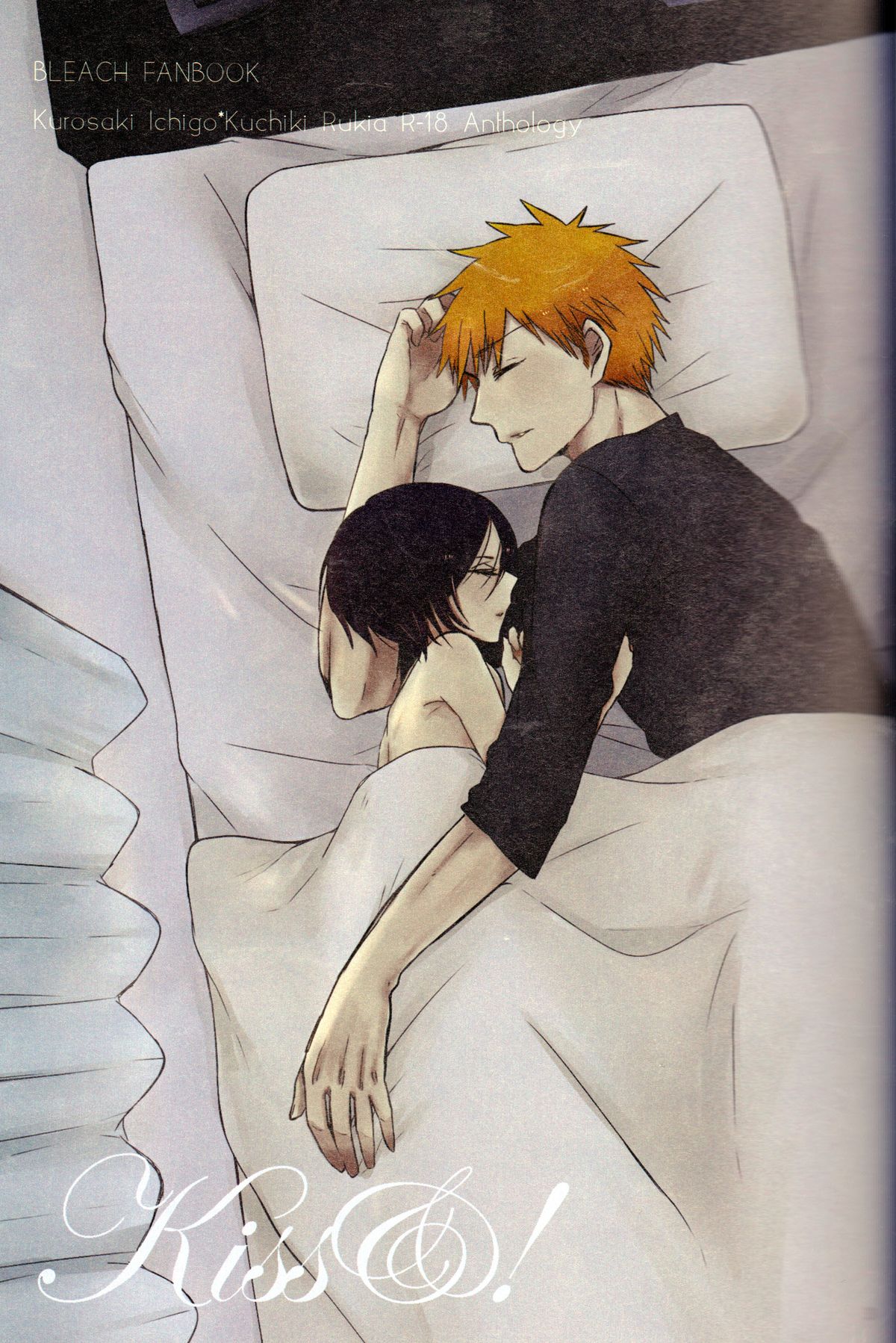 Otona no Tame no Ichiruki Anthology "Kiss &amp;!" page 3 full