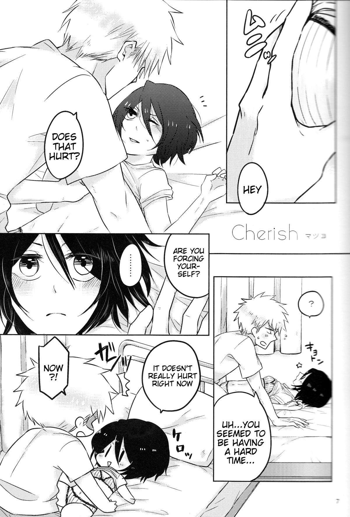 Otona no Tame no Ichiruki Anthology "Kiss &amp;!" page 7 full