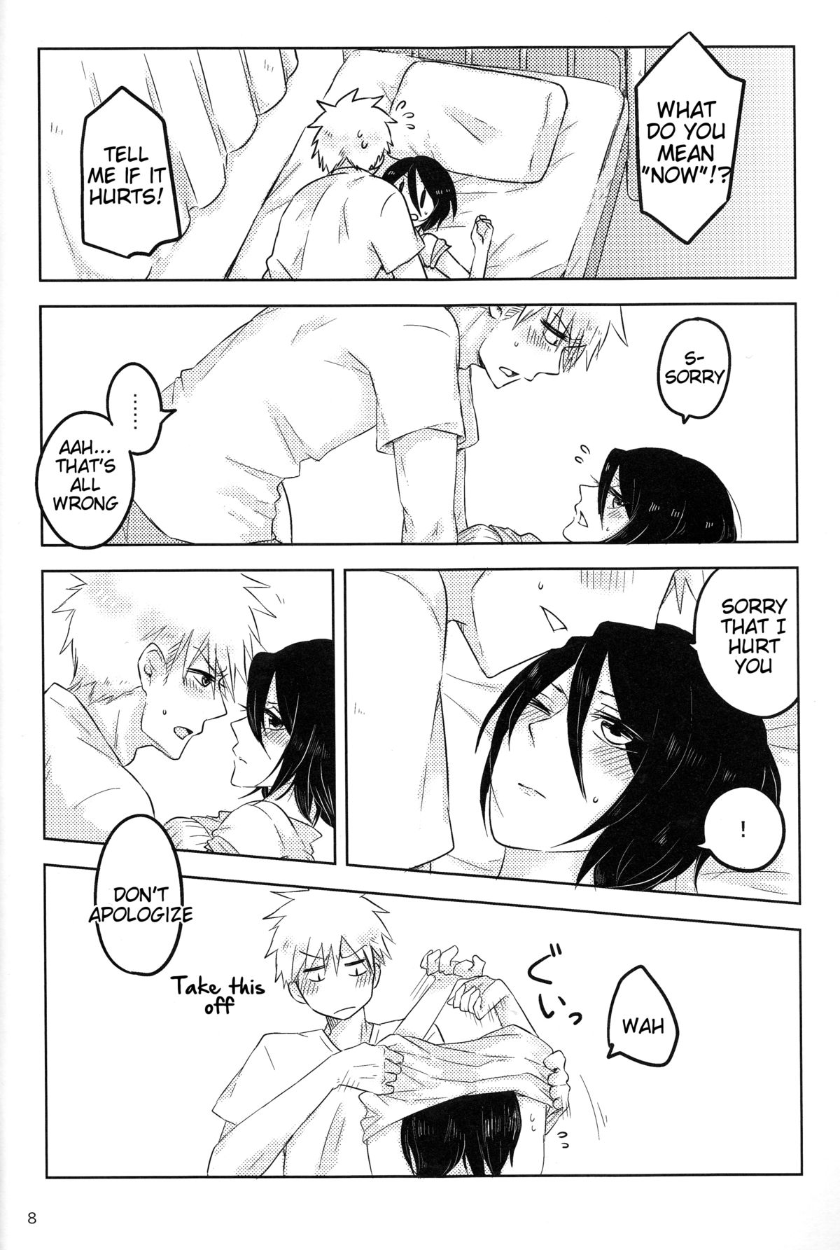 Otona no Tame no Ichiruki Anthology "Kiss &amp;!" page 8 full