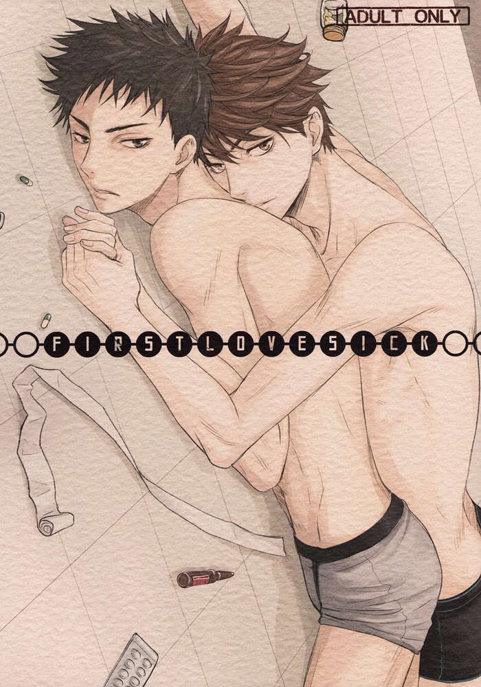 FIRSTLOVESICK page 1 full