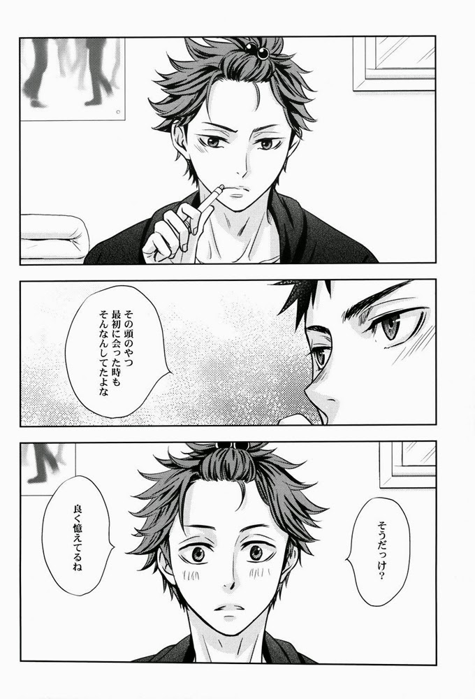 FIRSTLOVESICK page 9 full