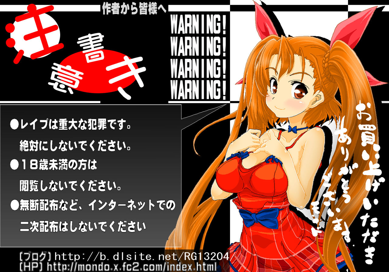 Tegome 5 Senryou Gakuen ~ Saimin game~ page 1 full