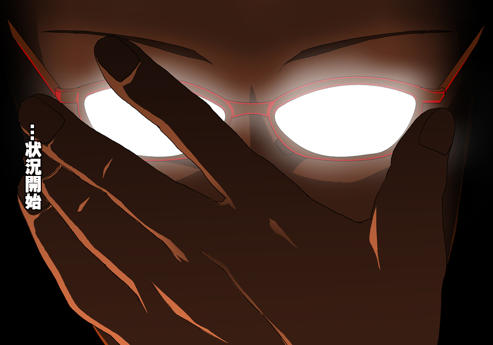 Tegome 5 Senryou Gakuen ~ Saimin game~ page 2 full