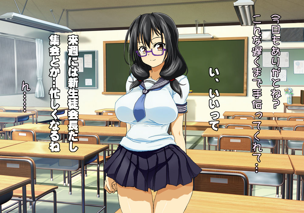 Tegome 5 Senryou Gakuen ~ Saimin game~ page 3 full