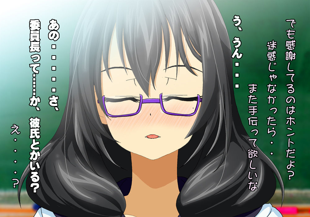 Tegome 5 Senryou Gakuen ~ Saimin game~ page 5 full