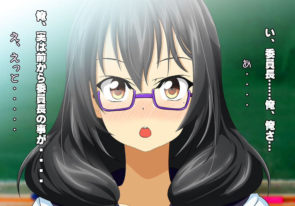 Tegome 5 Senryou Gakuen ~ Saimin game~ page 6 full