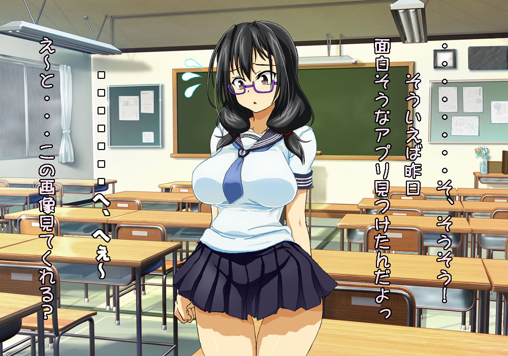 Tegome 5 Senryou Gakuen ~ Saimin game~ page 7 full