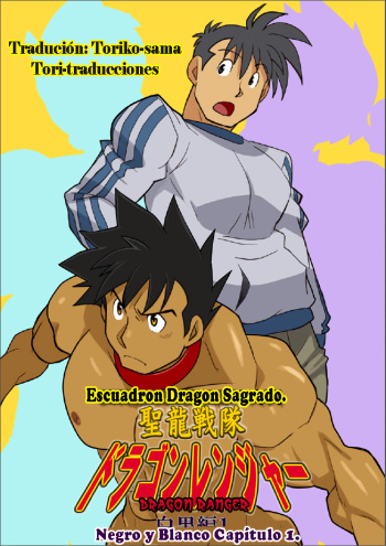 Dragon ranger blanco y negro capitulo 01 - Nakata shunpei - Spanish - Yaoi bara. cover