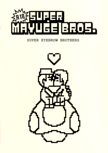 Super Mayuge Brothers cover