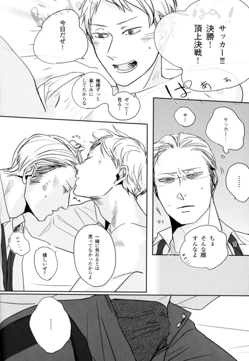 GERMAN DOG page 8 full