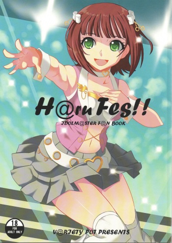 H@ruFes!! cover