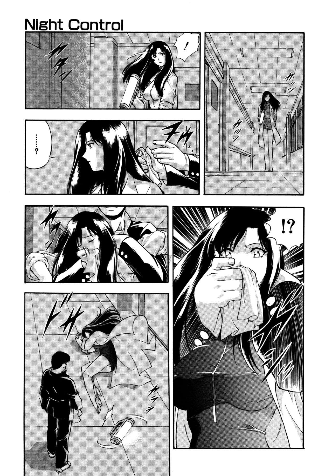 CHAIN LAID page 10 full