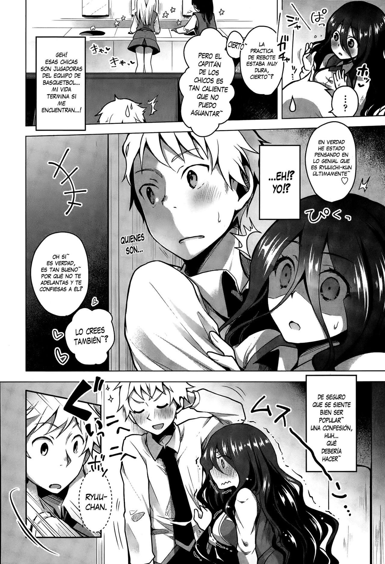 Gankake page 10 full