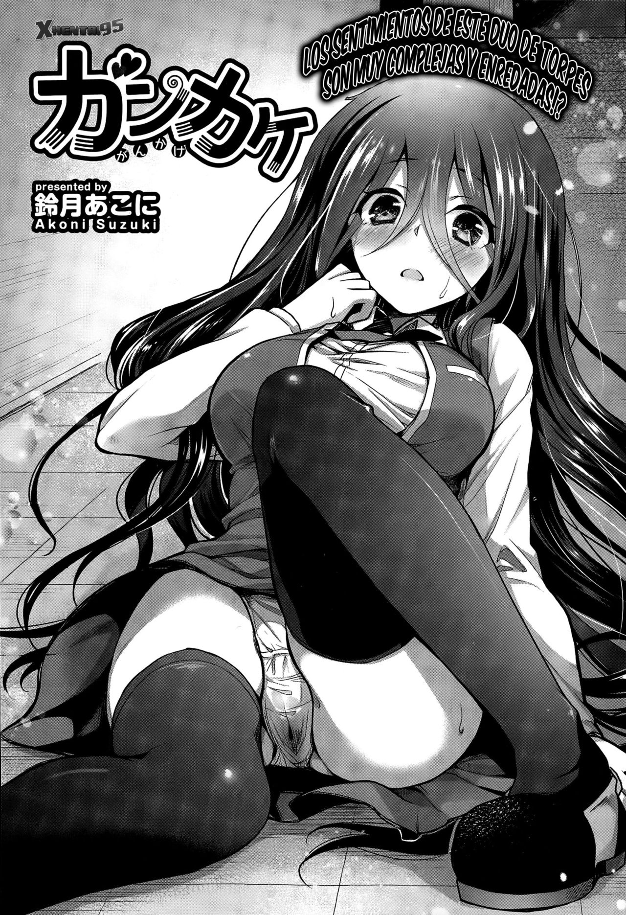 Gankake page 2 full