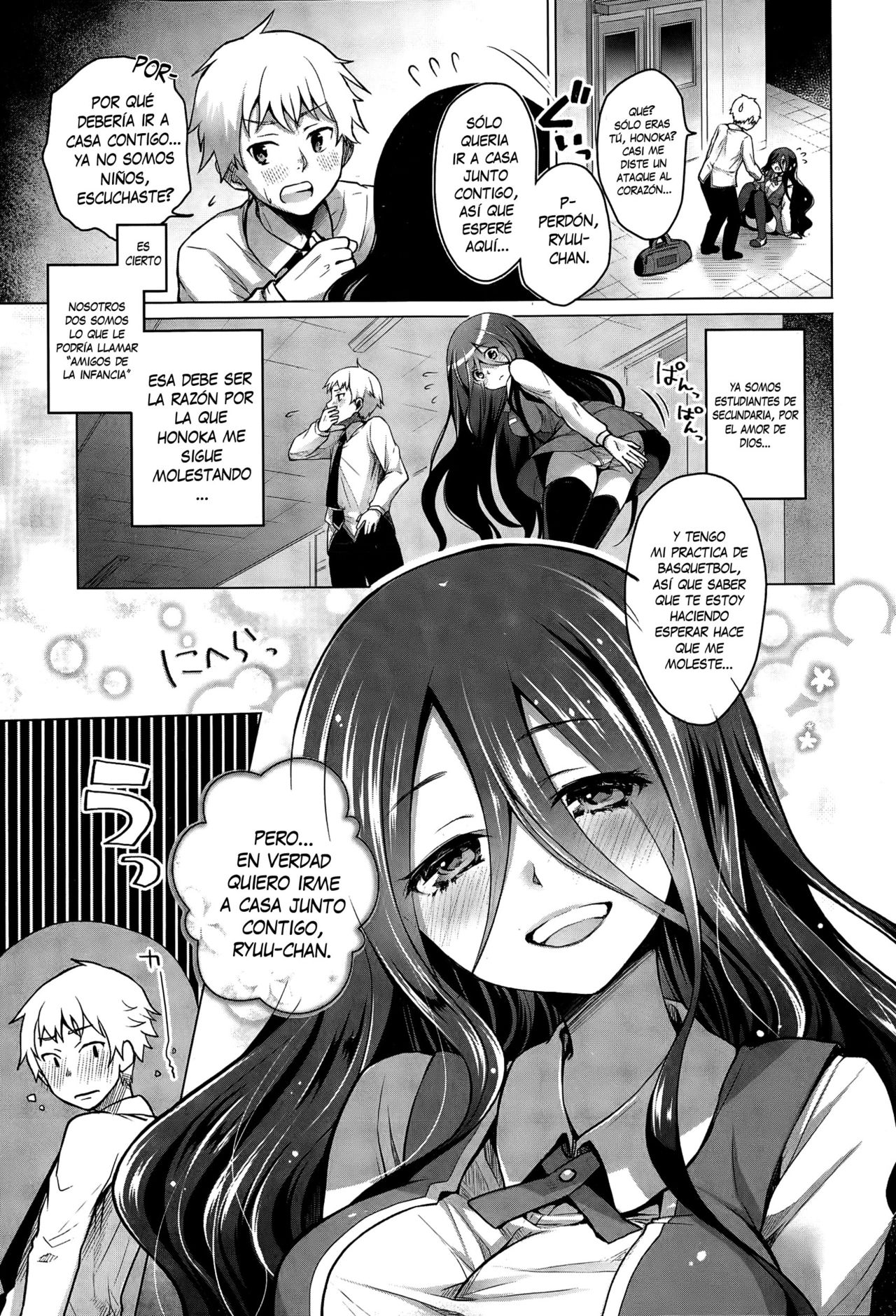 Gankake page 3 full