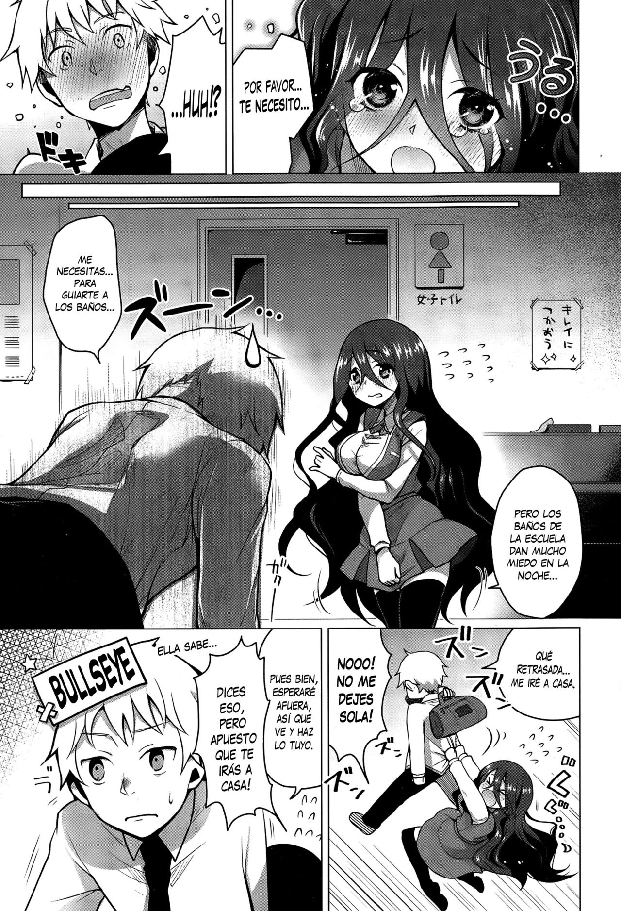 Gankake page 7 full