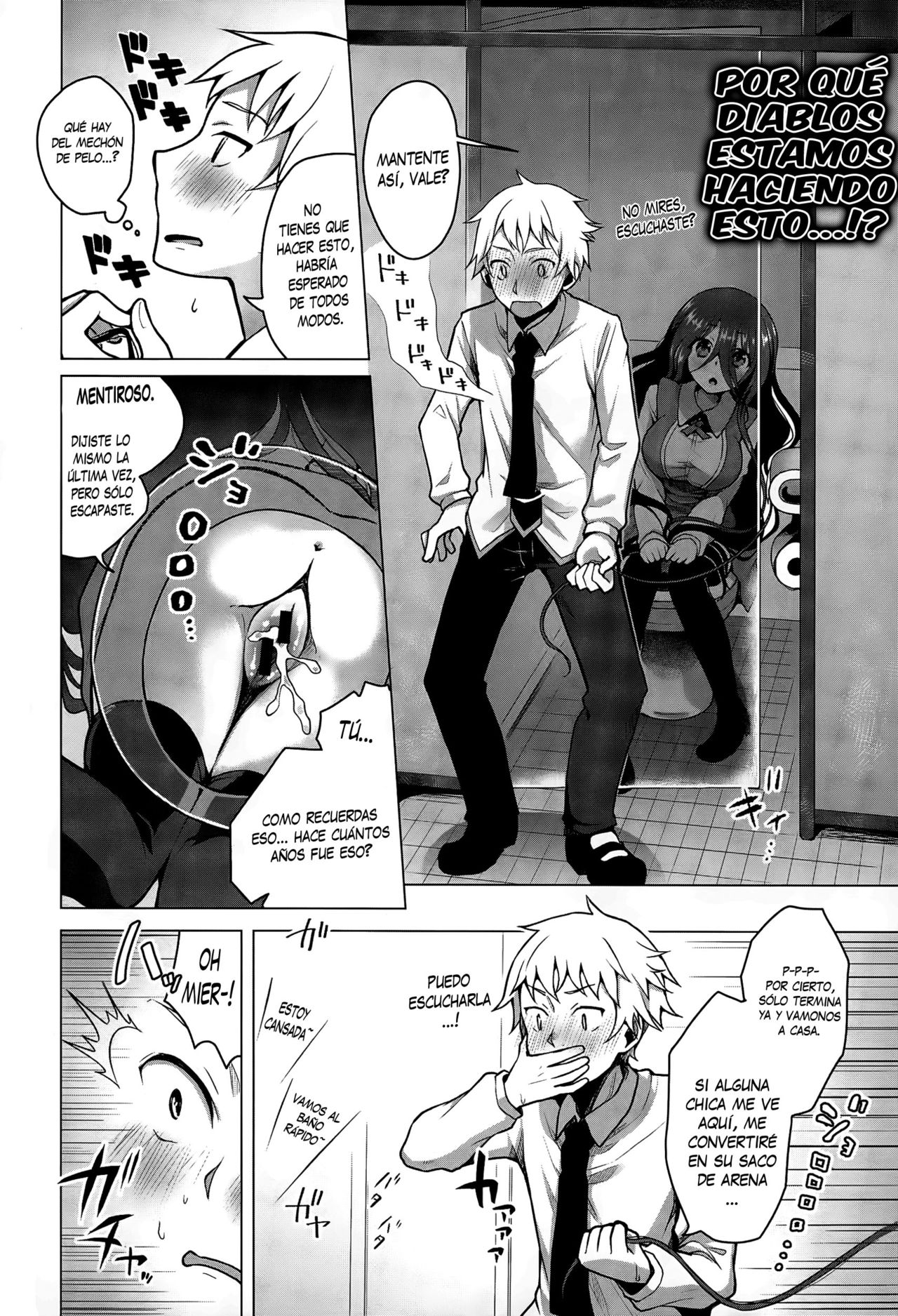 Gankake page 8 full