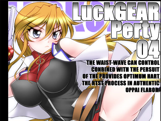 LuckGEAR-Party 04 page 1 full