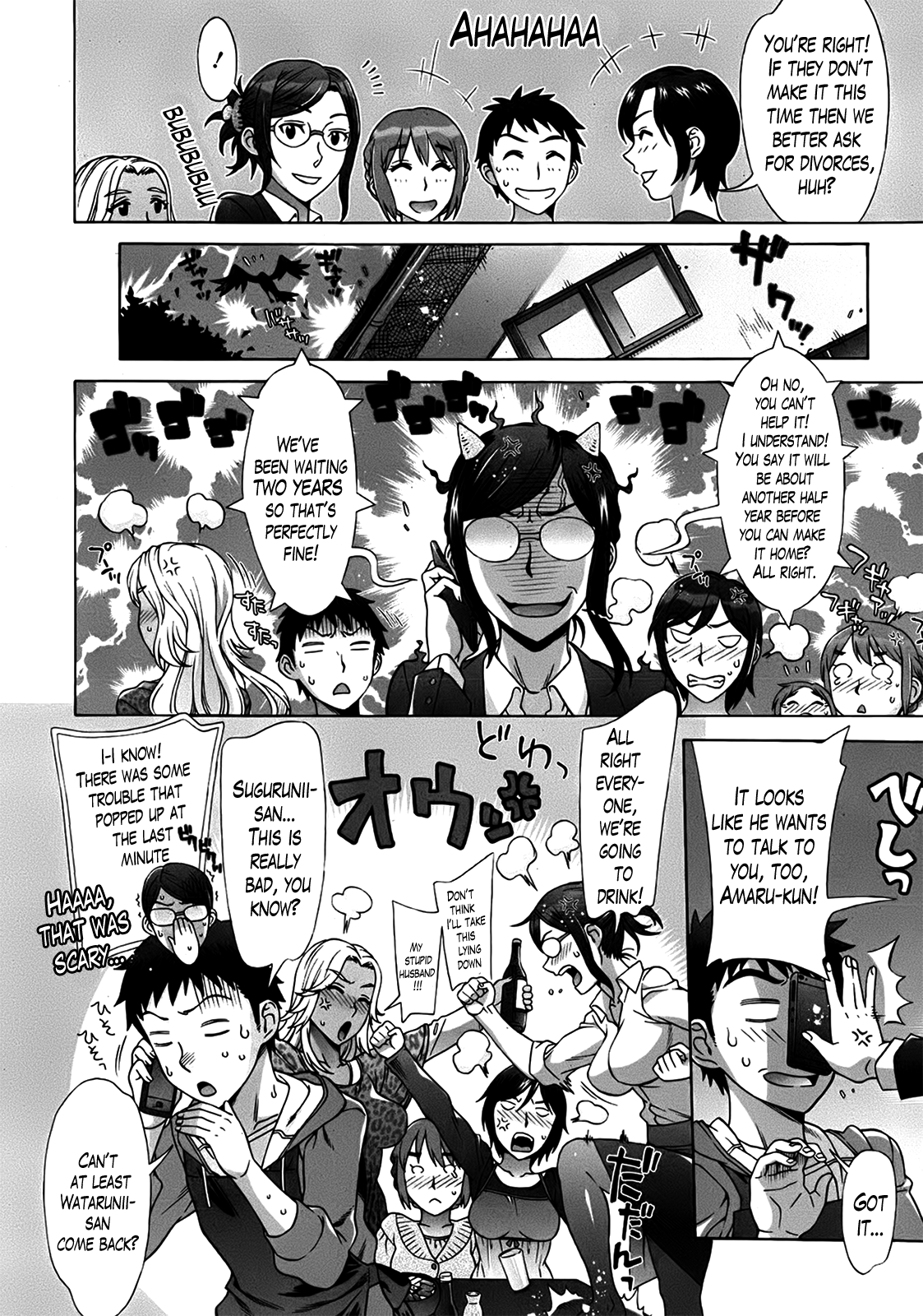 Ran Kon page 7 full