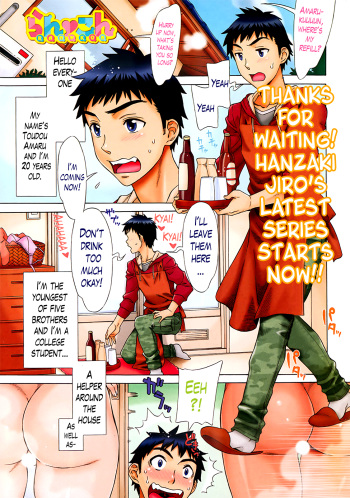 Ran Kon cover