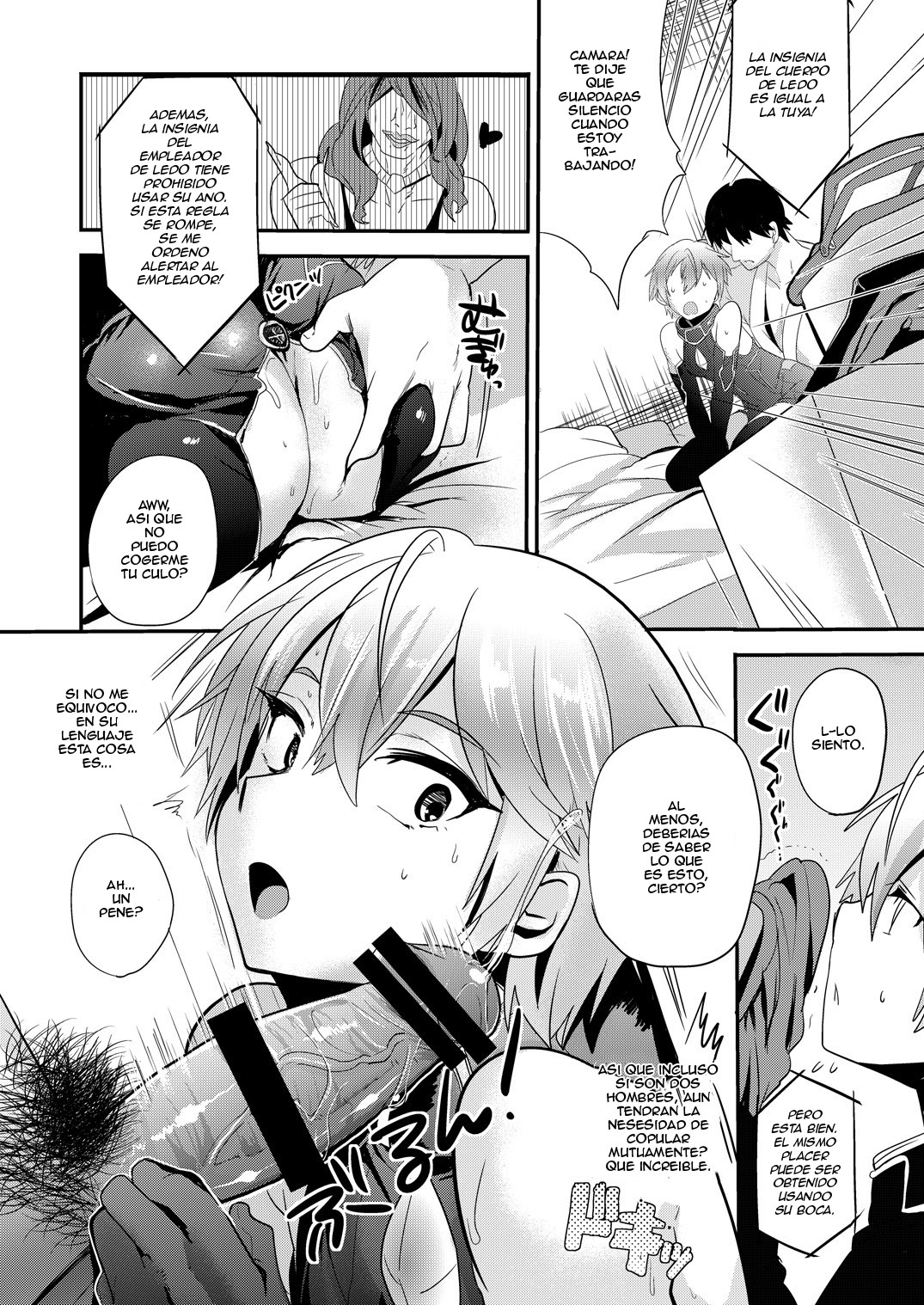 Ganbatteru Sugata ga Ureshikute page 5 full