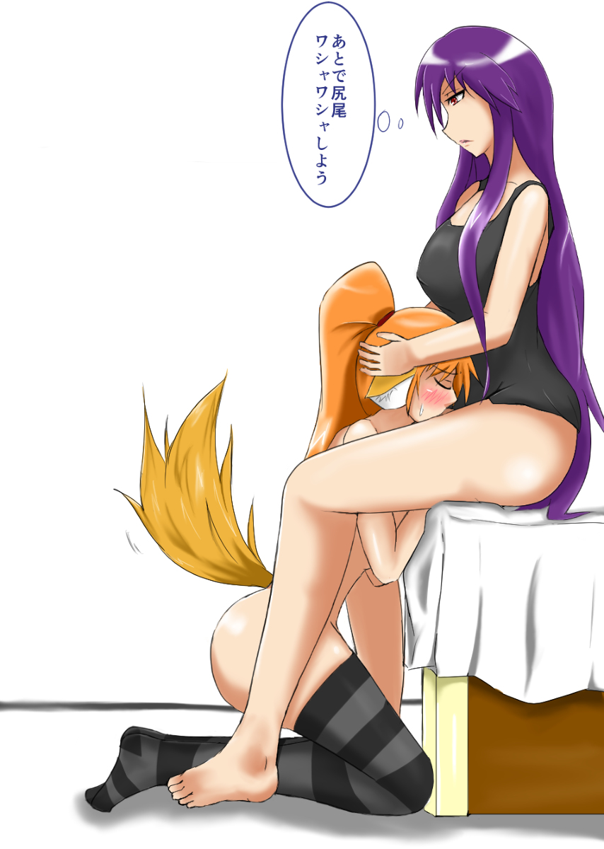 My futa favs page 8 full