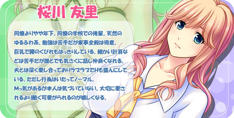 Saiin Dutch Wife ~Inran Spray de Teishuku na Hitozuma-tachi wo Kyousei Hatsujou! Itsudemo Dokodemo Namadashi Ahe Haramase Houdai!~ page 6 full