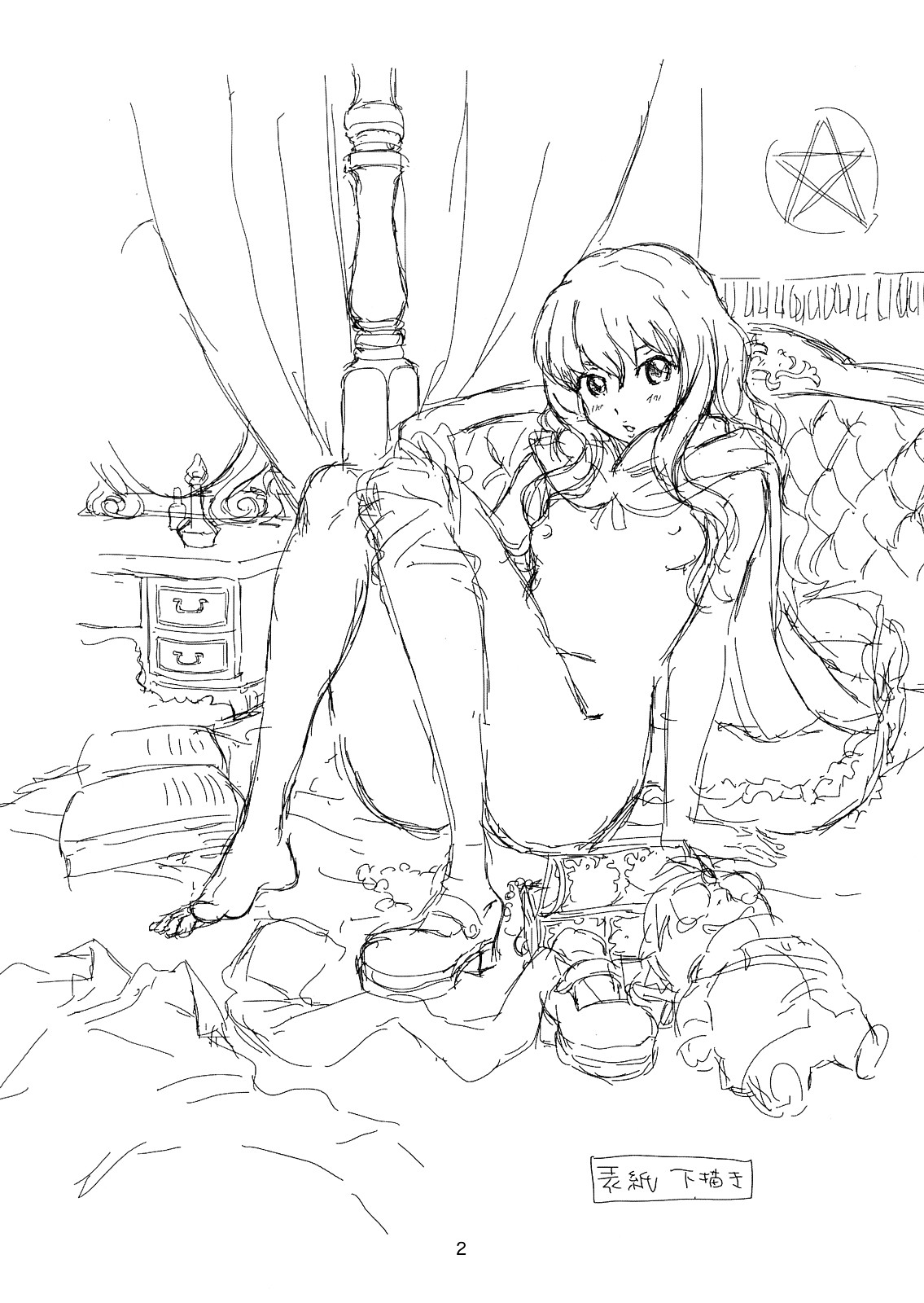 Louise to Himitsu no Heya - Louise and Her Secret Room | Луиза и её тайная комната page 3 full