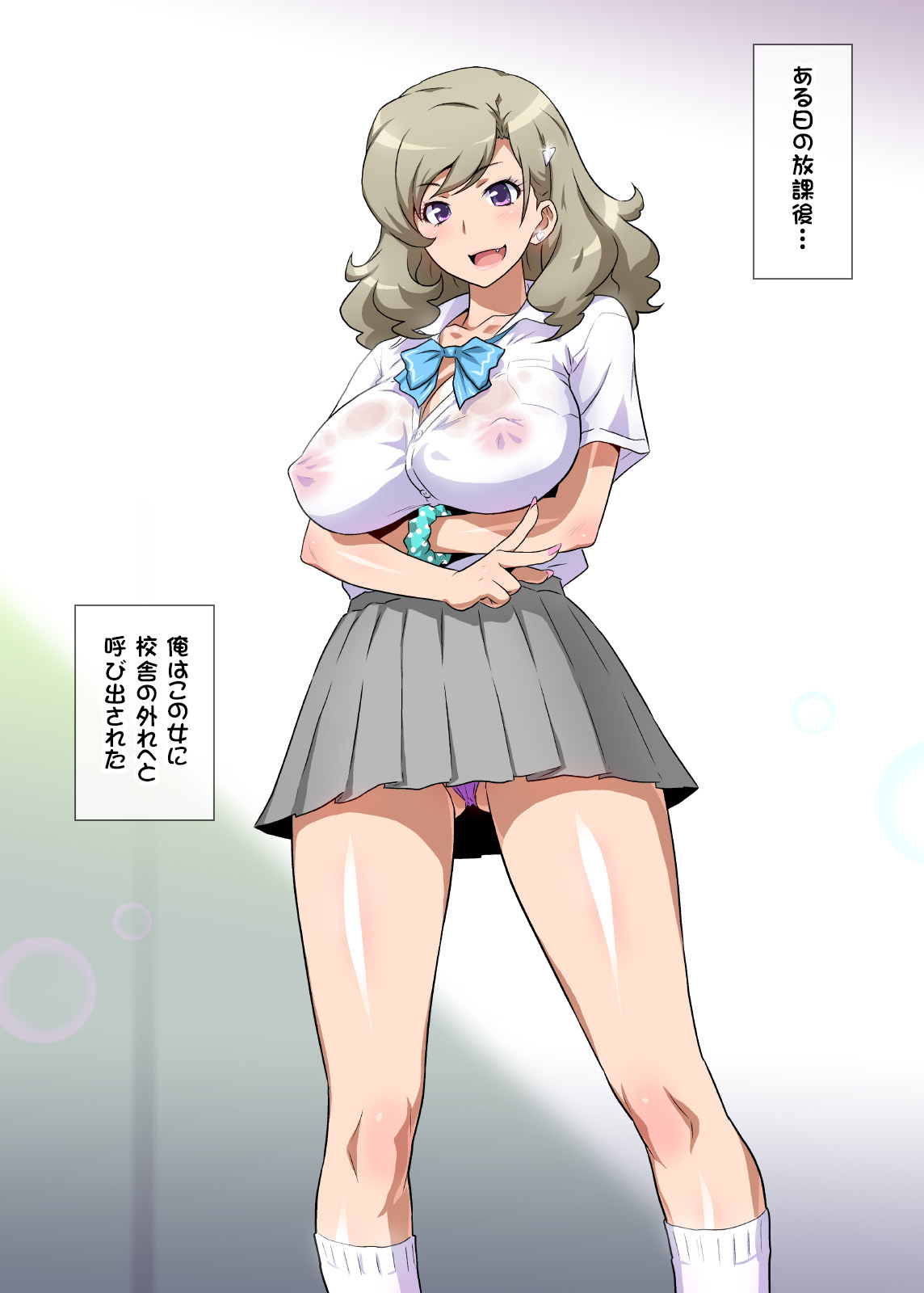 JK Bitch ni Shiboraretai 2 page 4 full