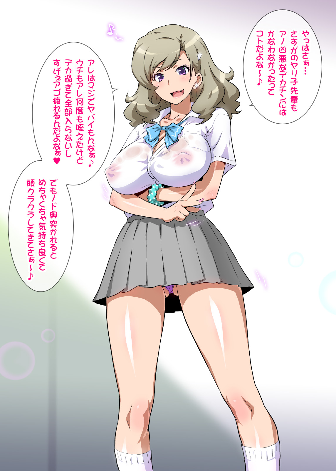 JK Bitch ni Shiboraretai 2 page 7 full