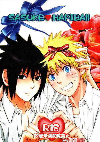 SASUKE ♥ HAPIBA!! cover