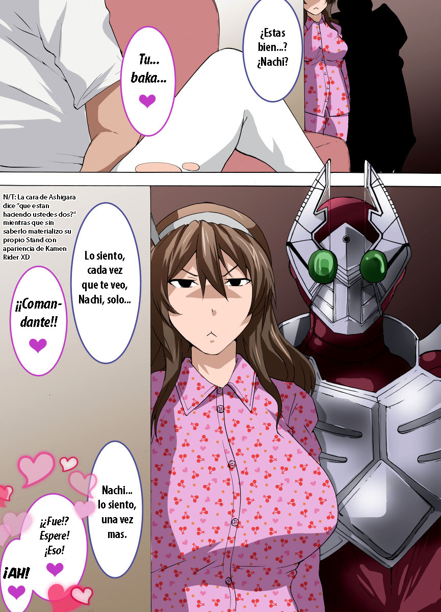 Kou Natte Shimatta no wa Watashi no Sekinin da page 5 full