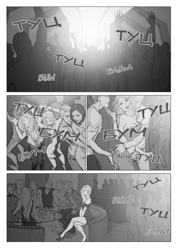 CLUB | Клуб page 3 full