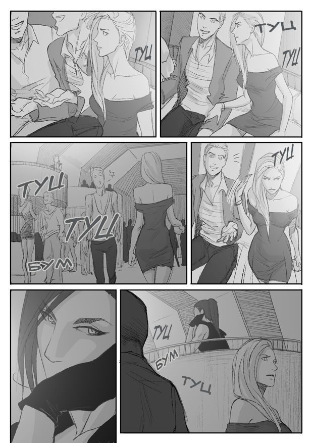 CLUB | Клуб page 4 full