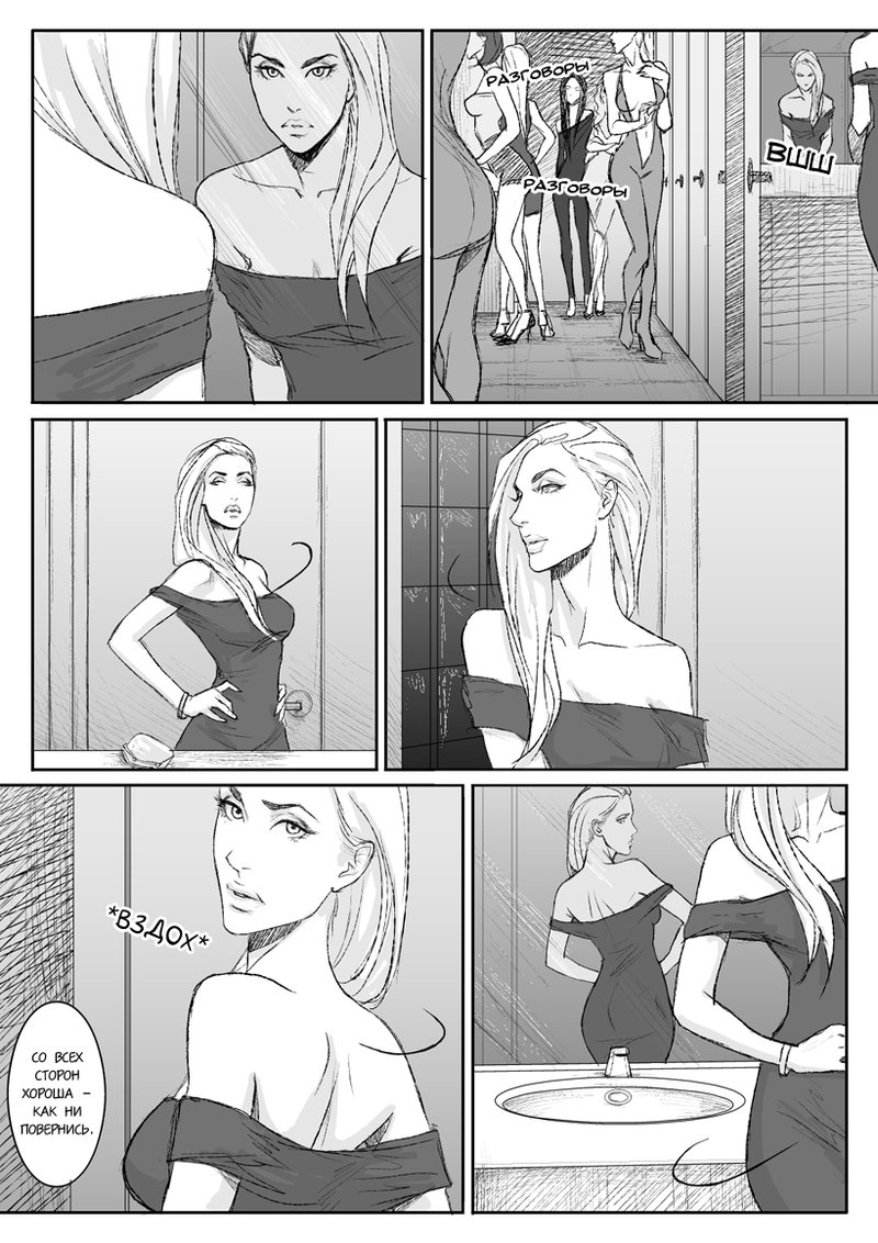 CLUB | Клуб page 5 full