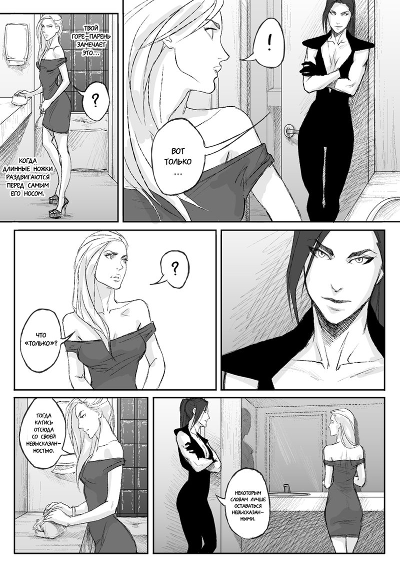 CLUB | Клуб page 6 full