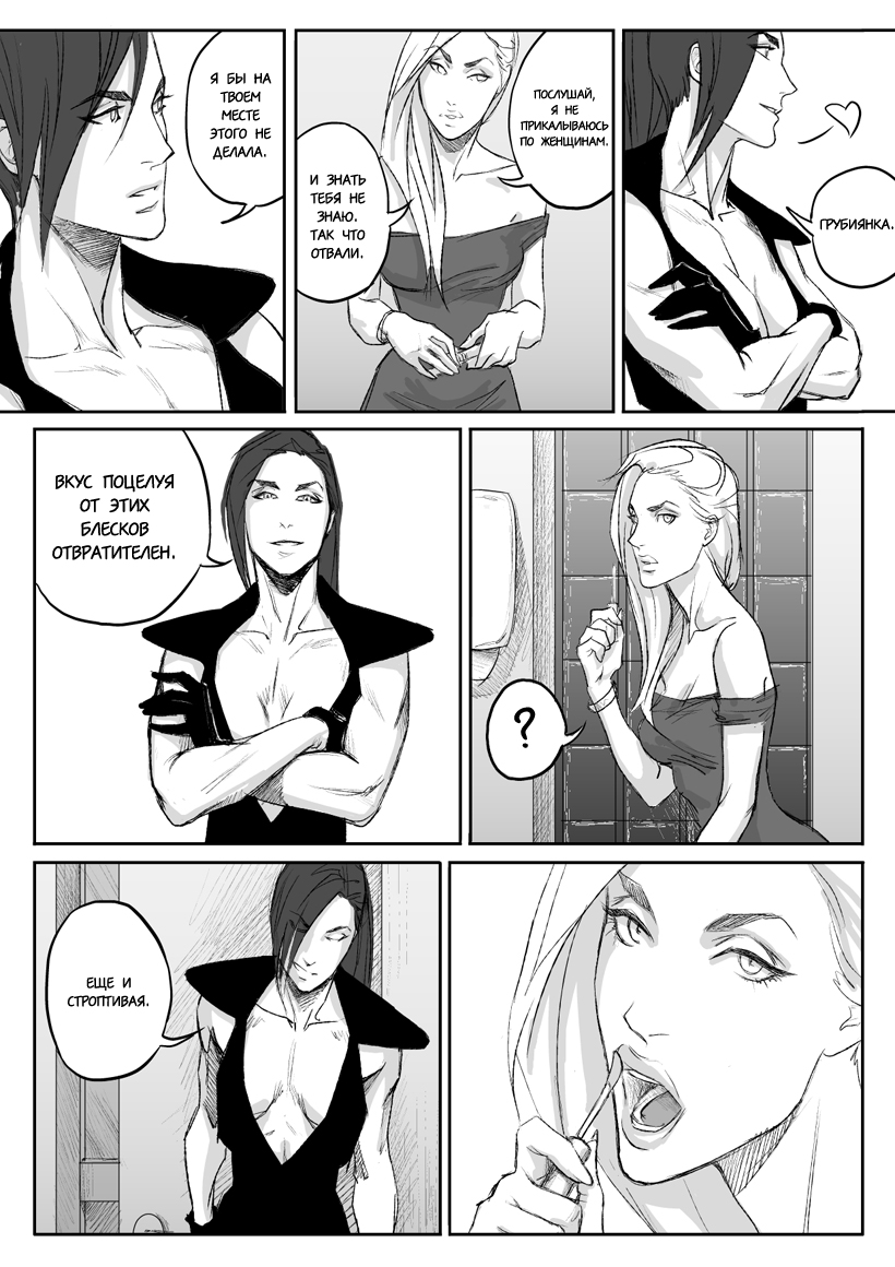 CLUB | Клуб page 7 full