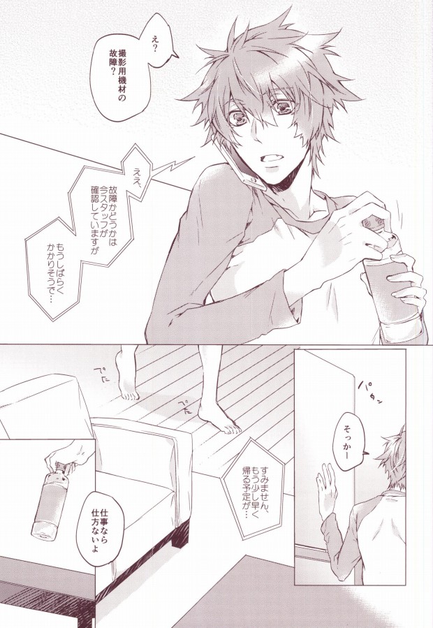 OTST page 2 full