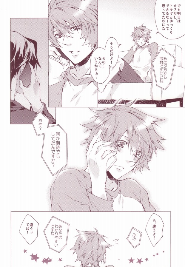 OTST page 3 full